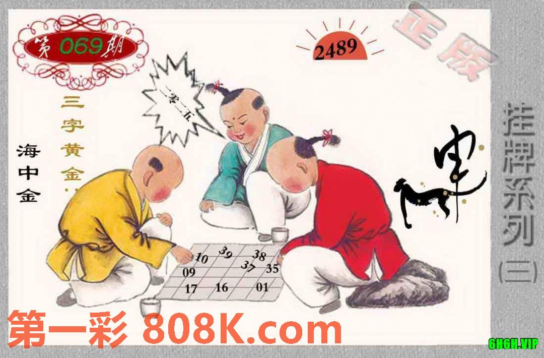 图片载入中...