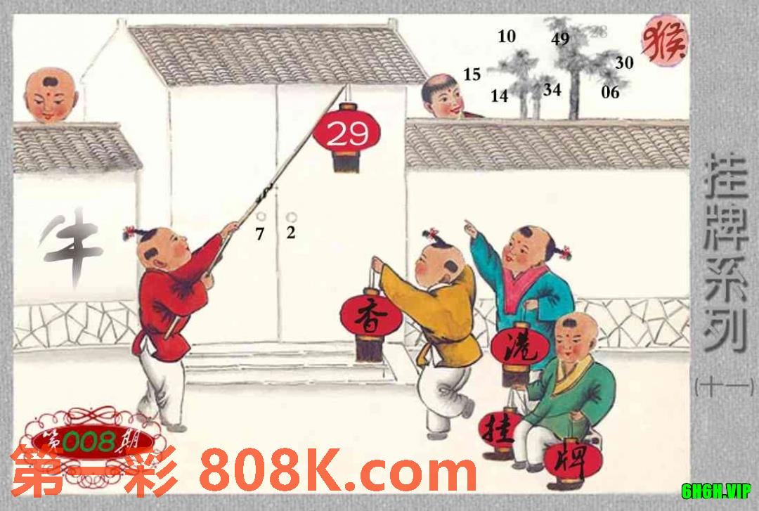 图片载入中...