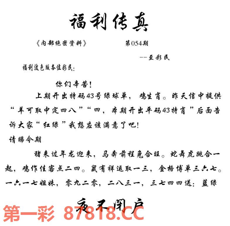 图片载入中...