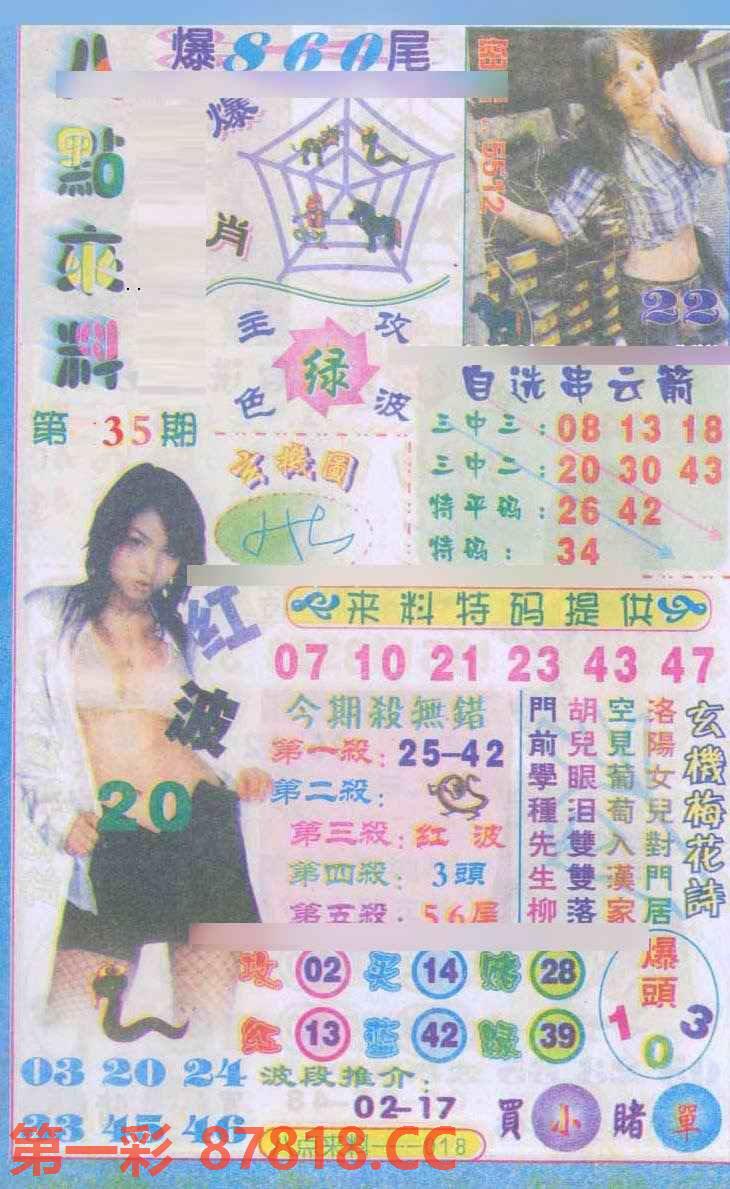 图片载入中...