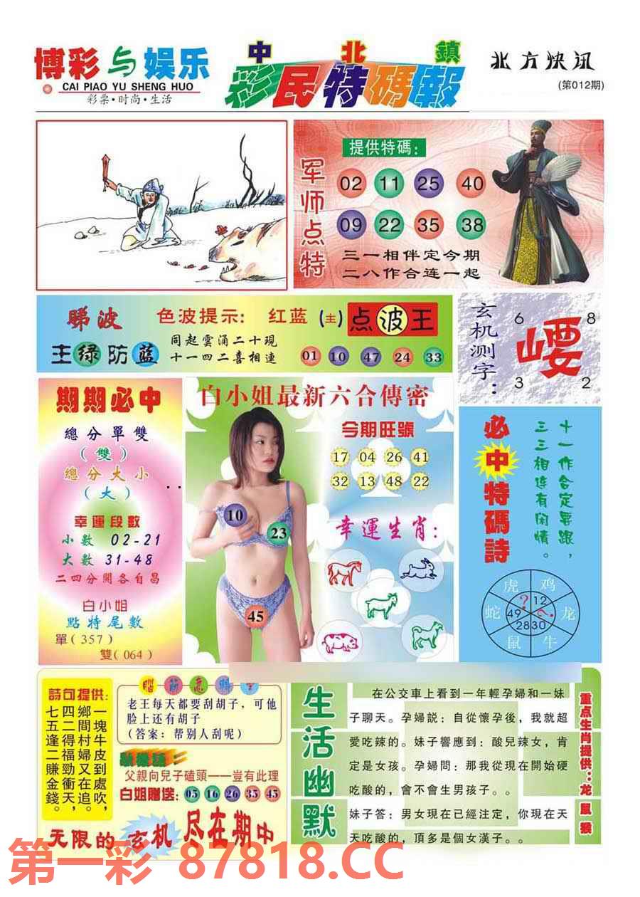 图片载入中...