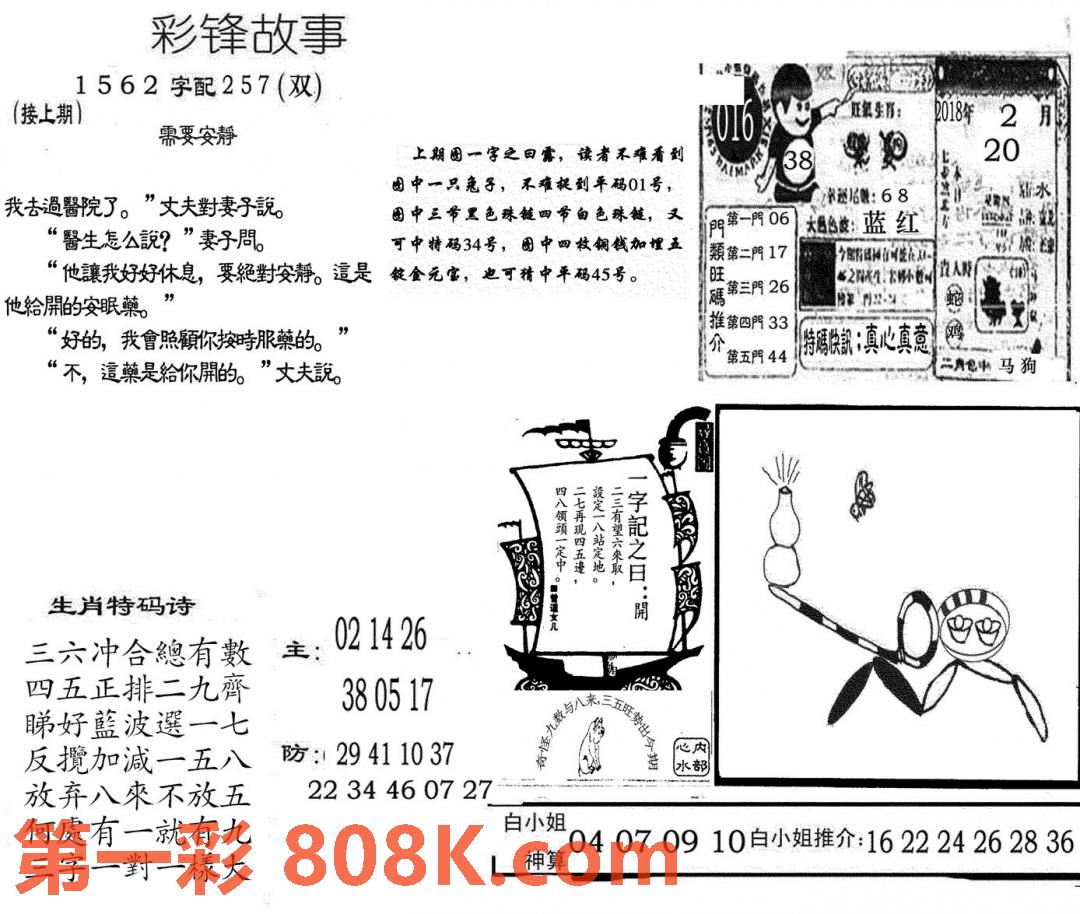 图片载入中...