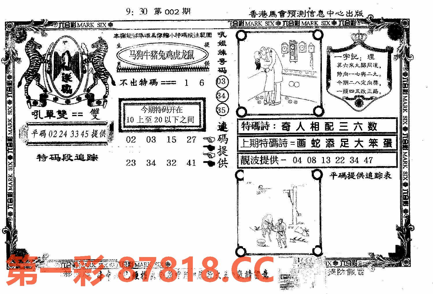 图片载入中...