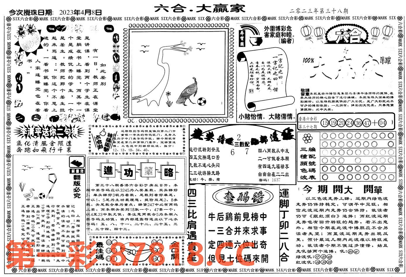 图片载入中...