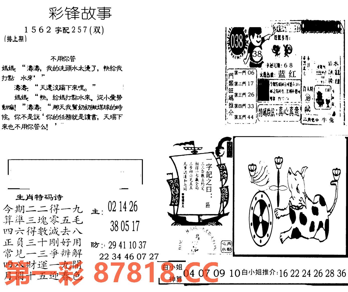 图片载入中...