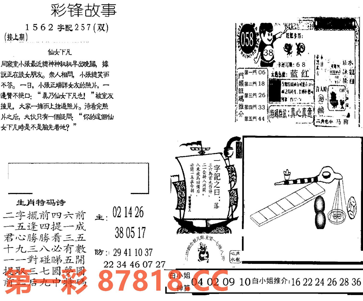 图片载入中...