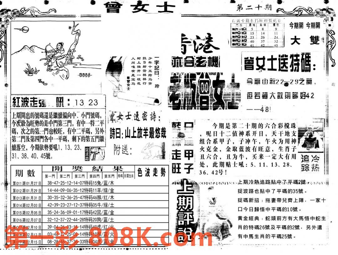 图片载入中...
