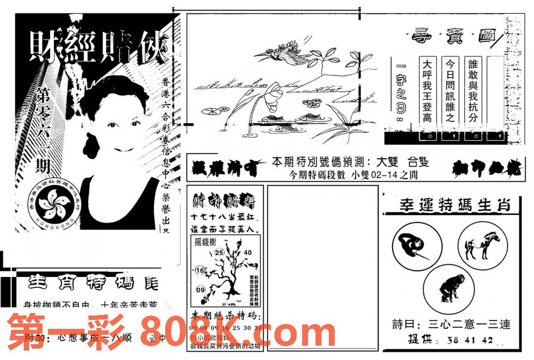 图片载入中...