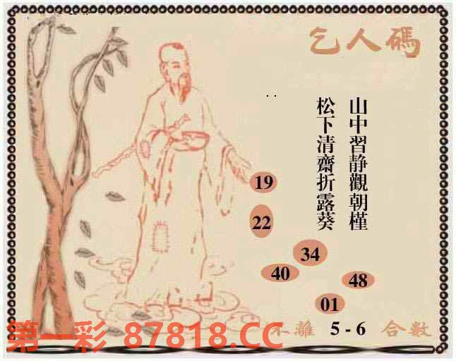 图片载入中...