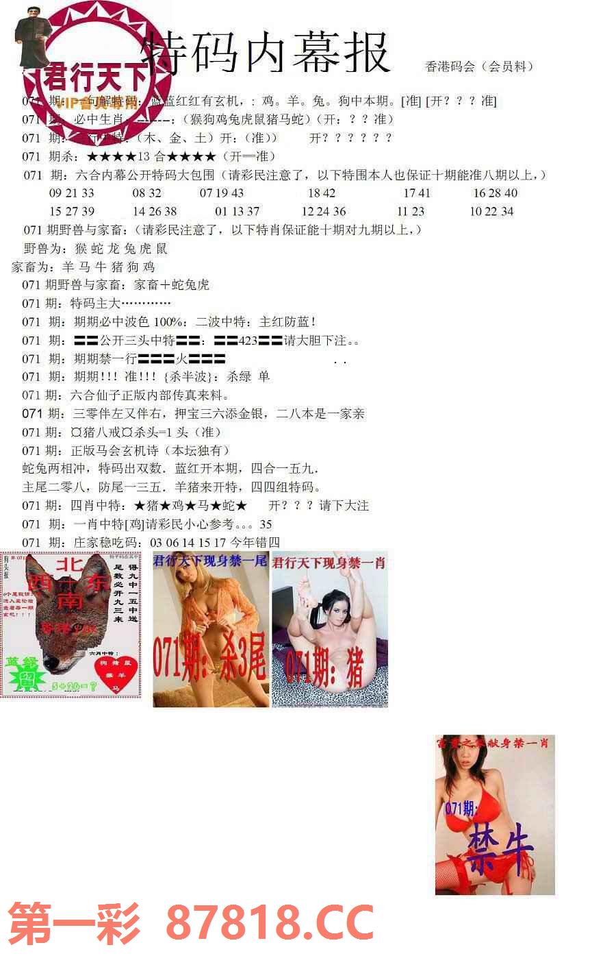图片载入中...
