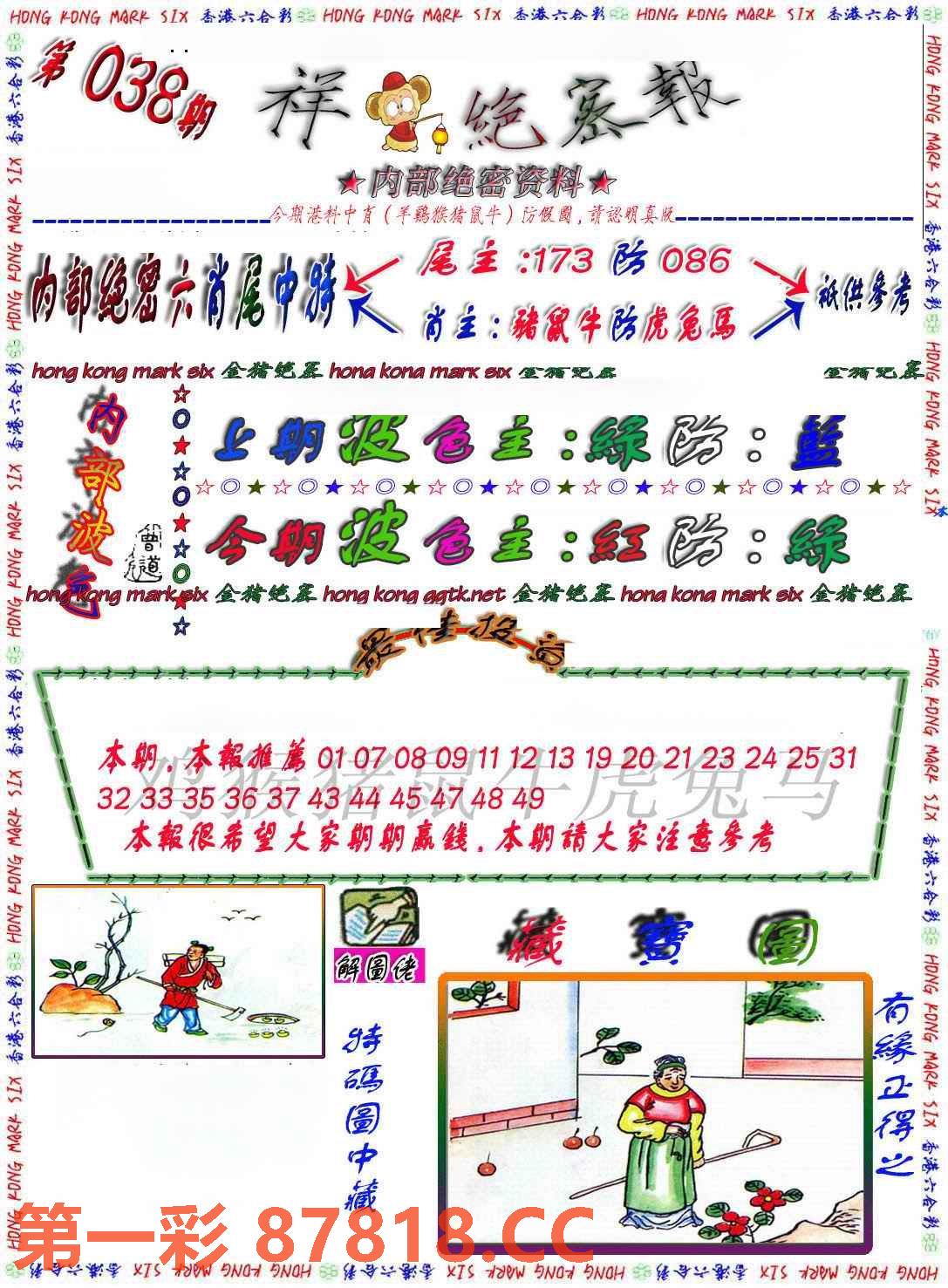 图片载入中...
