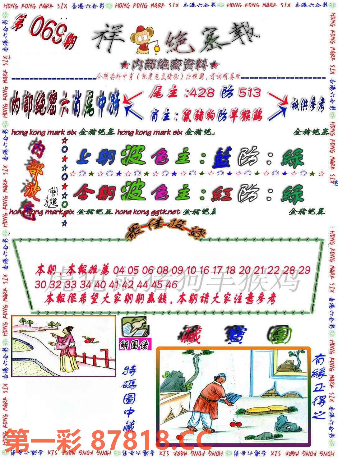 图片载入中...