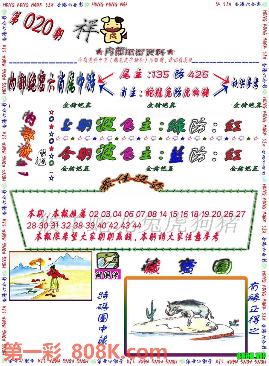 图片载入中...