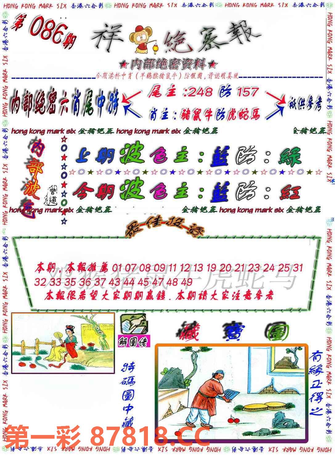图片载入中...
