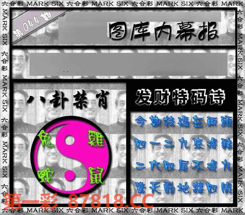 图片载入中...