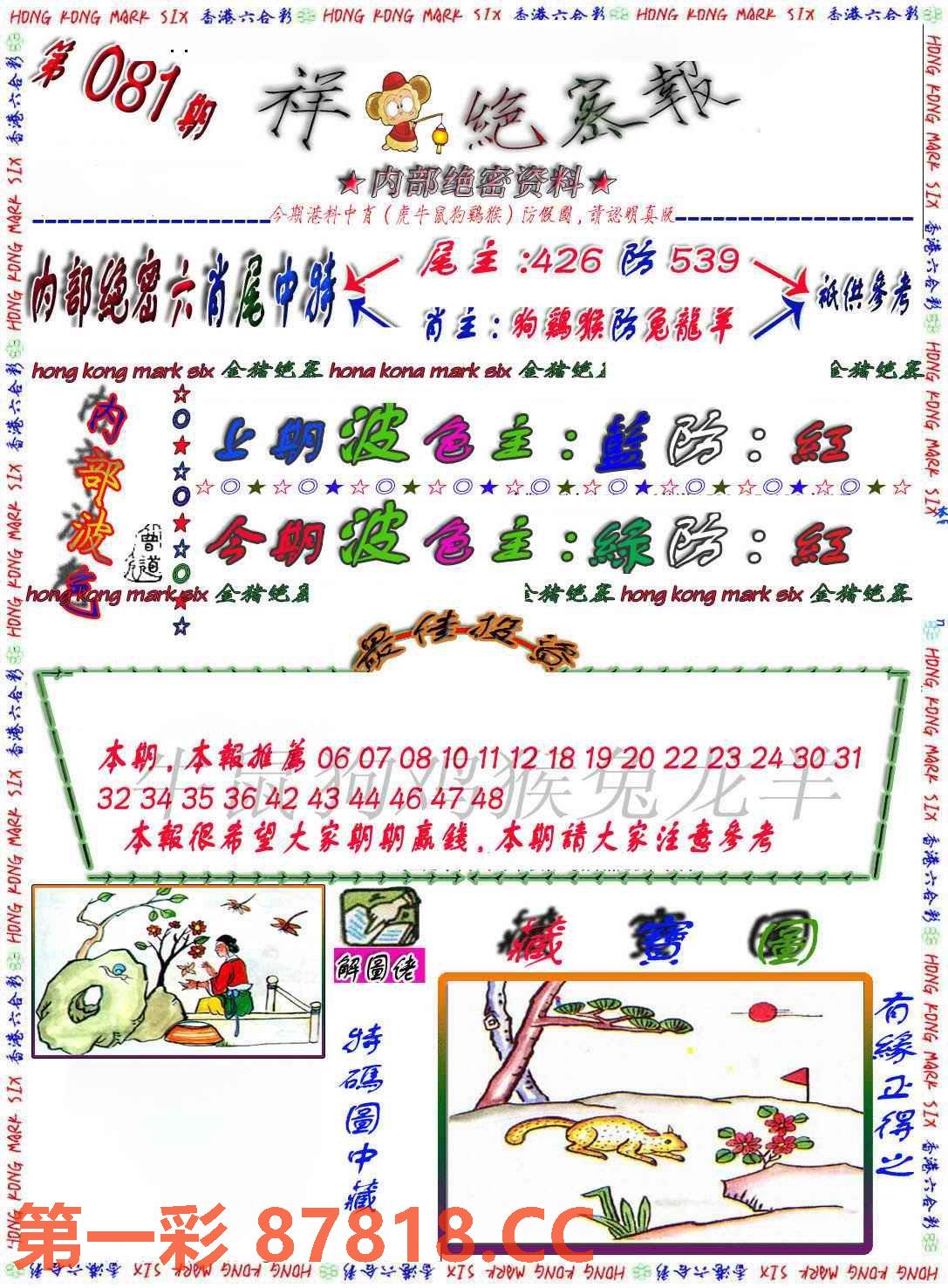图片载入中...