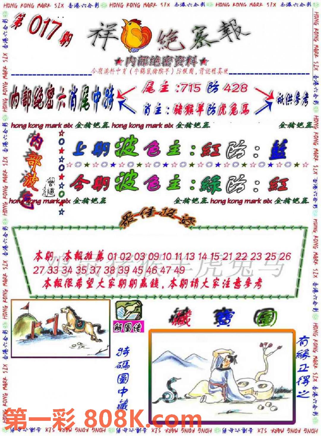 图片载入中...