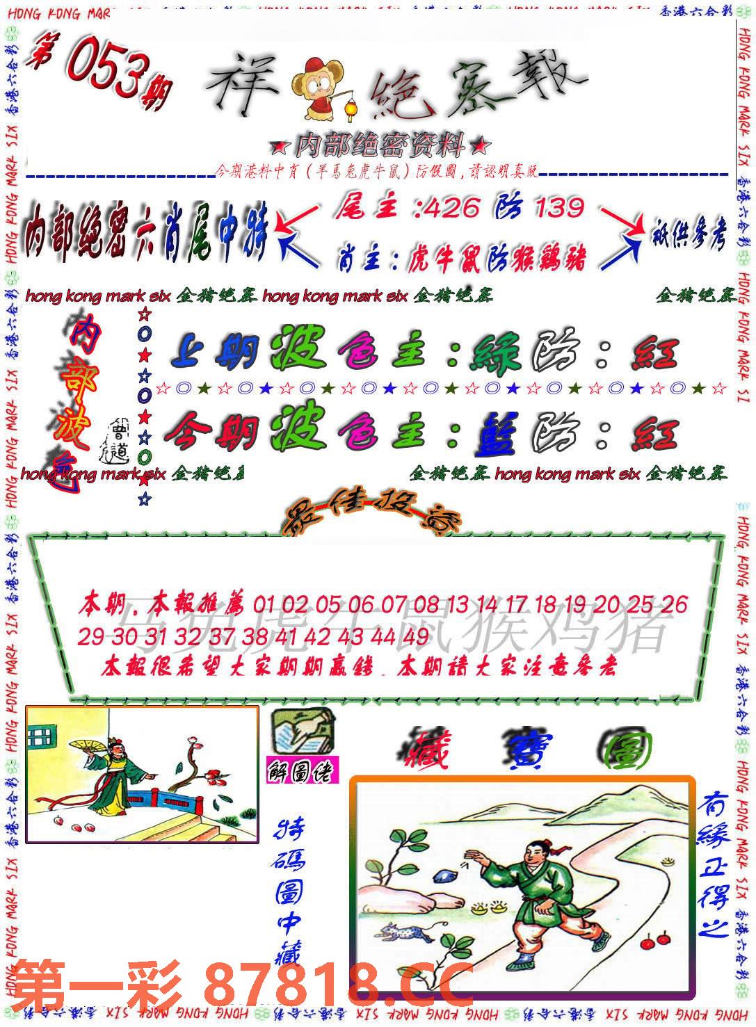 图片载入中...