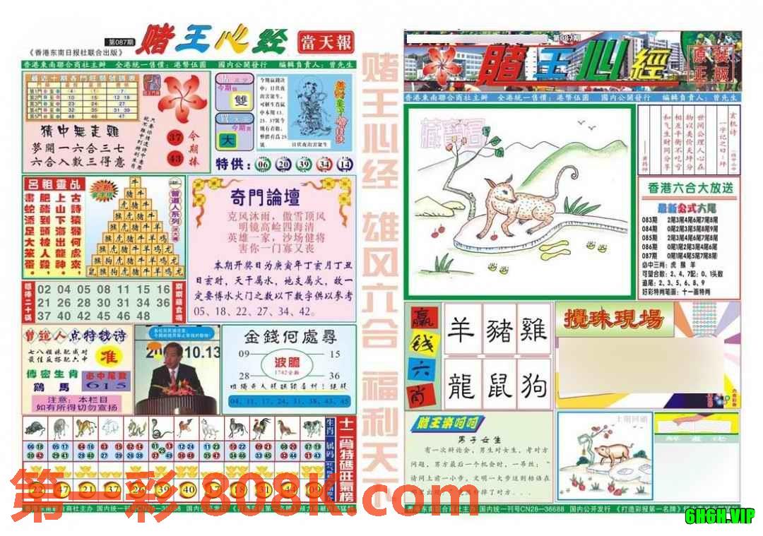 图片载入中...