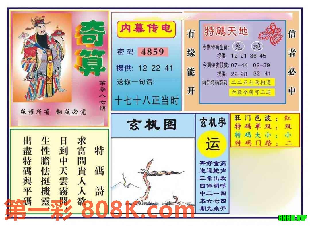 图片载入中...
