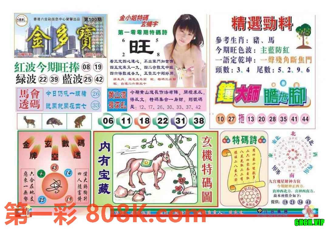 图片载入中...