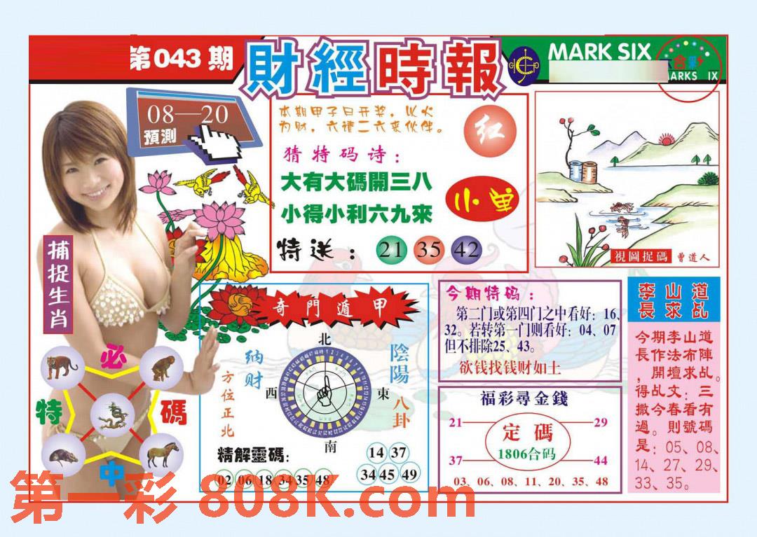 图片载入中...
