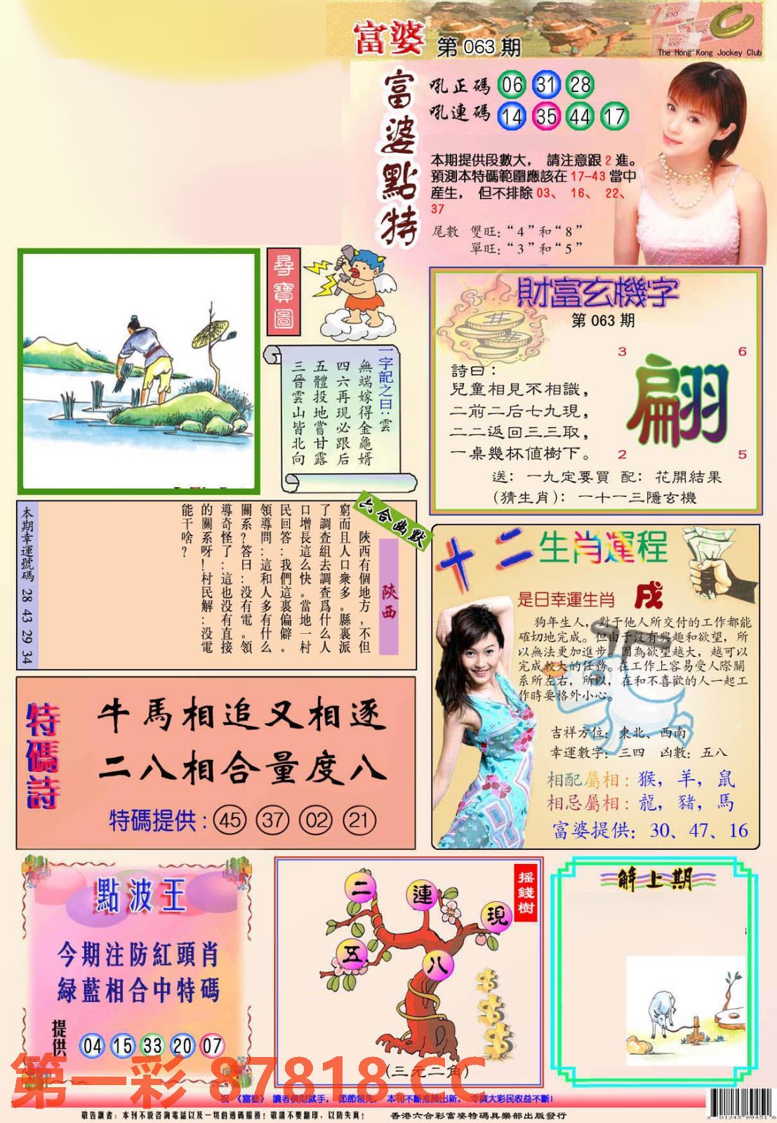 图片载入中...
