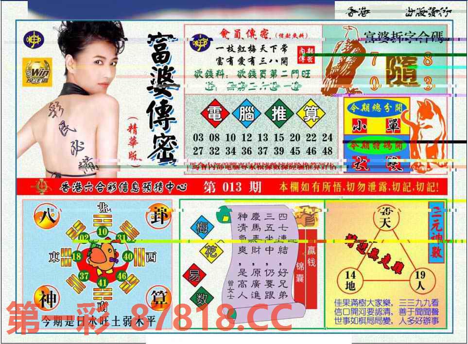 图片载入中...