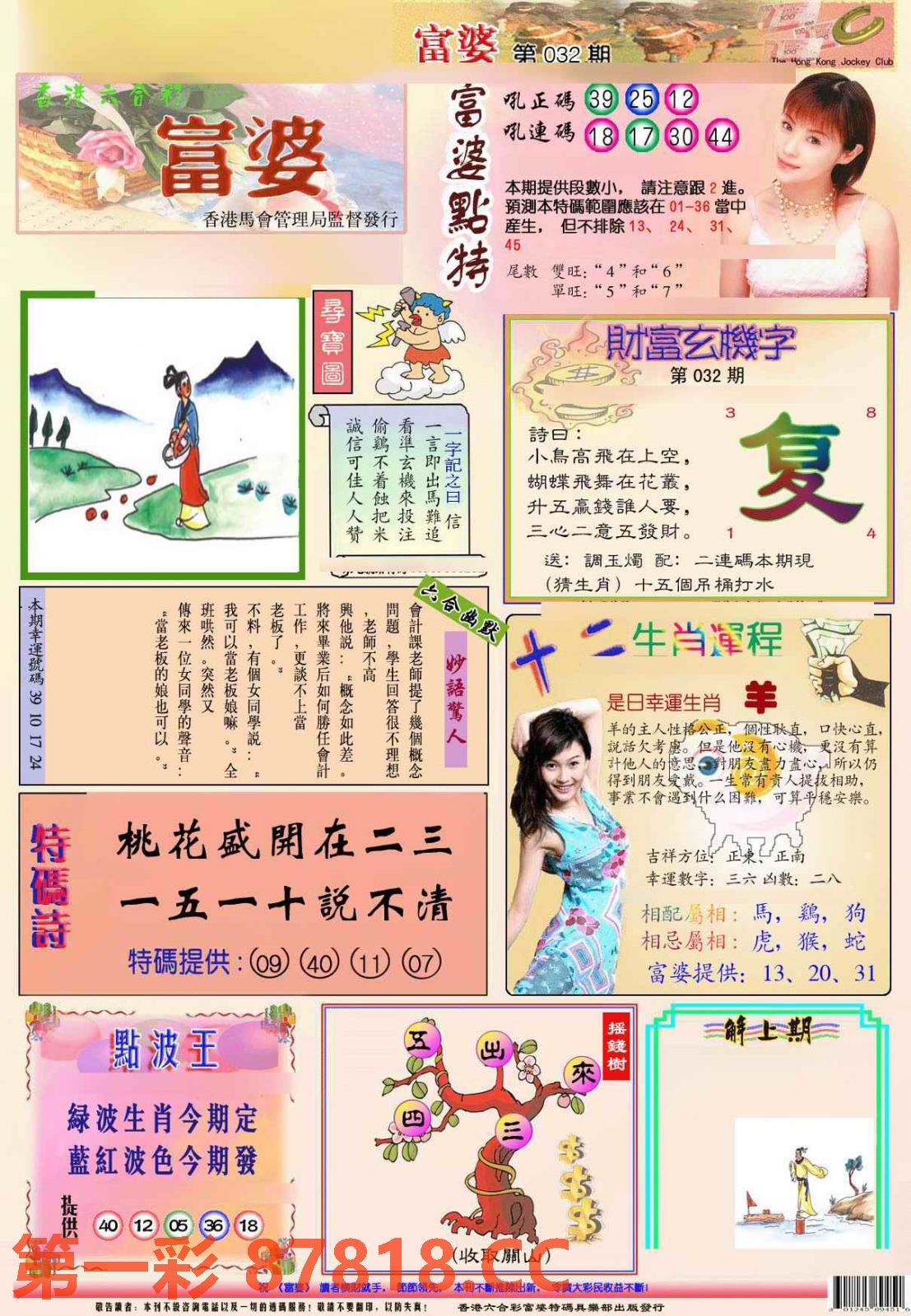 图片载入中...