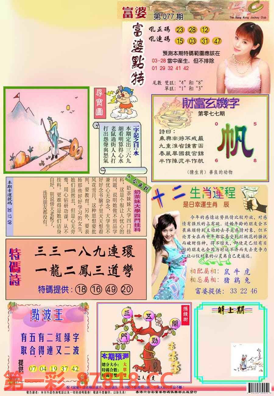 图片载入中...