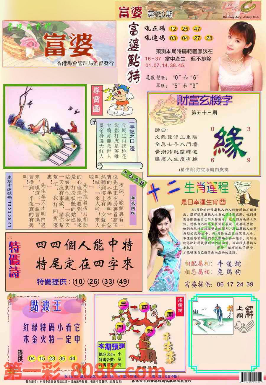 图片载入中...