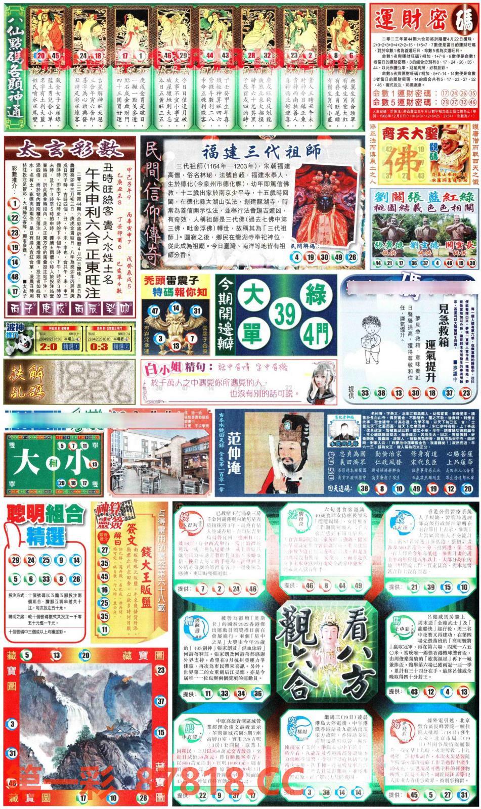 图片载入中...