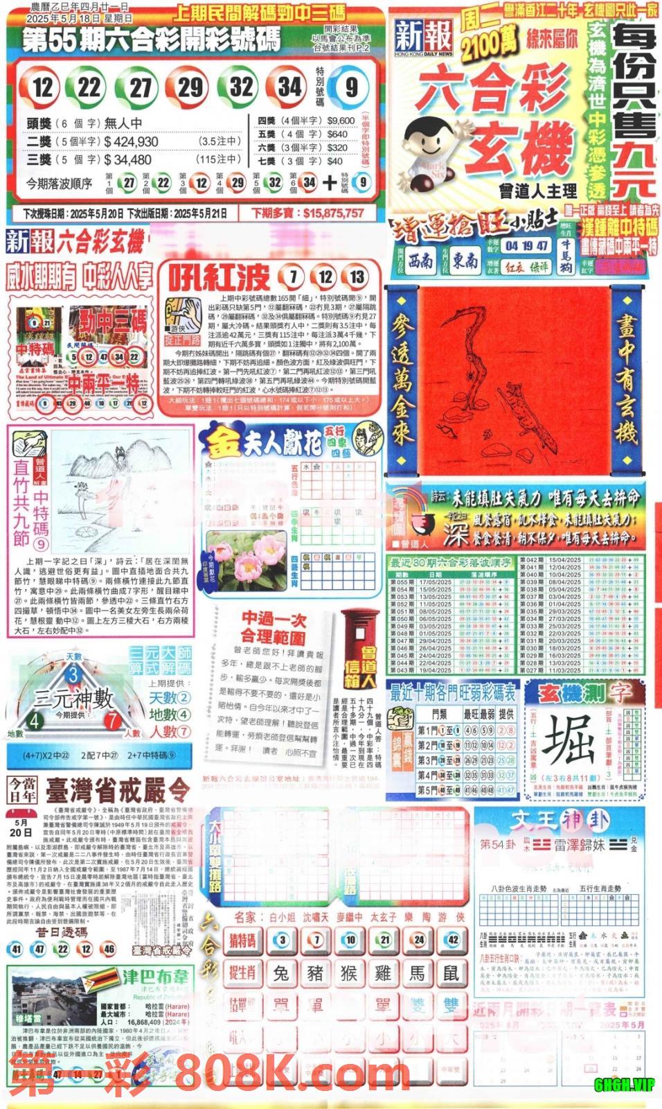 图片载入中...