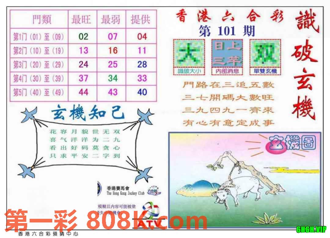 图片载入中...