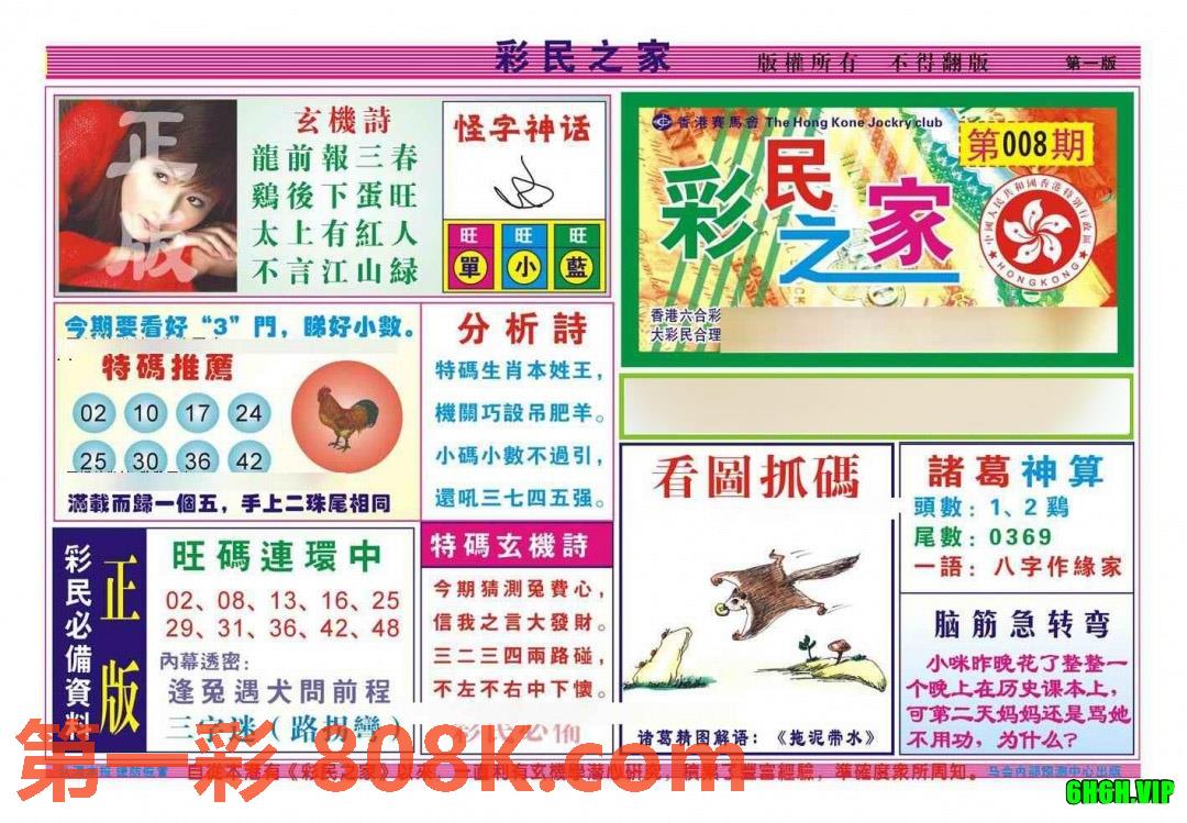 图片载入中...