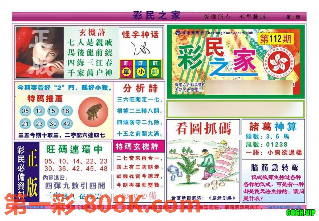 图片载入中...