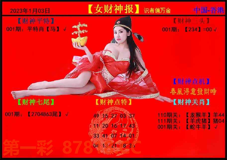 图片载入中...