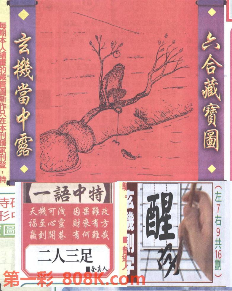 图片载入中...