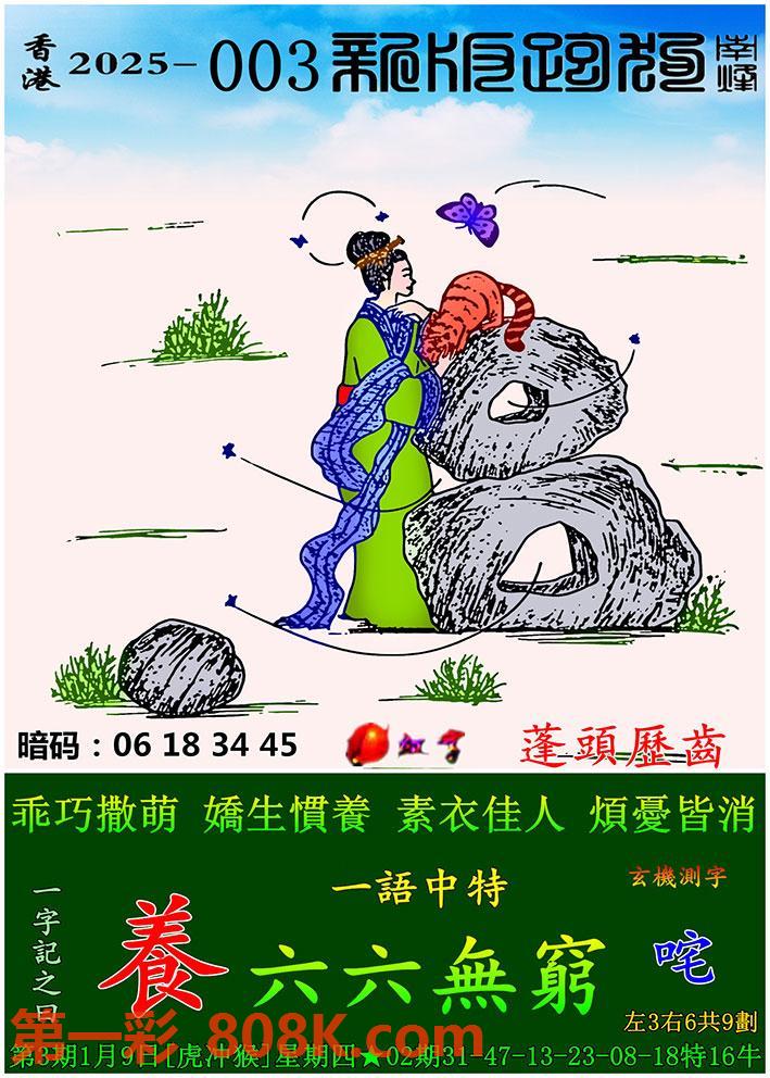 图片载入中...