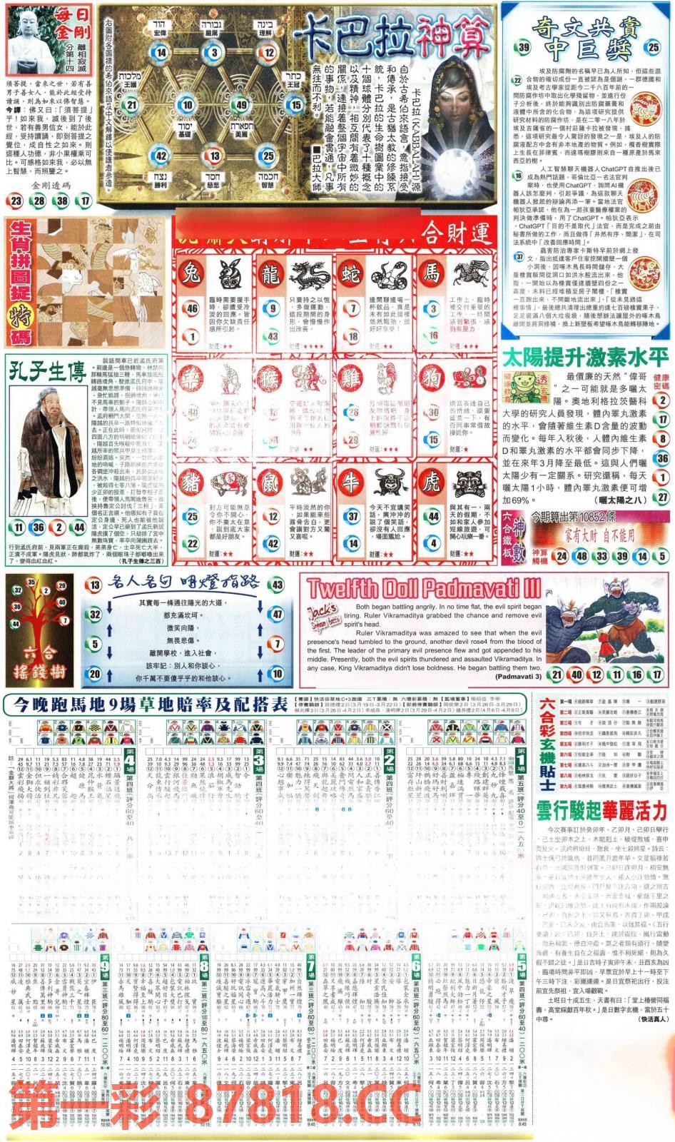 图片载入中...