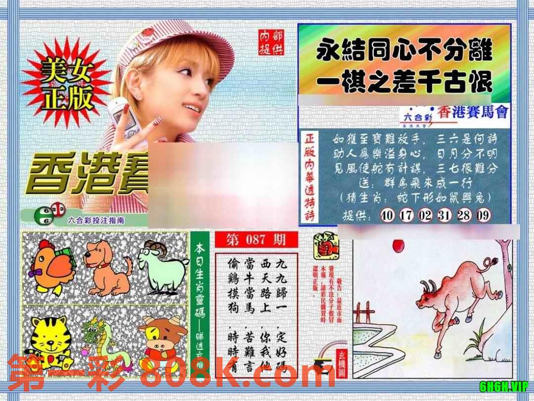图片载入中...