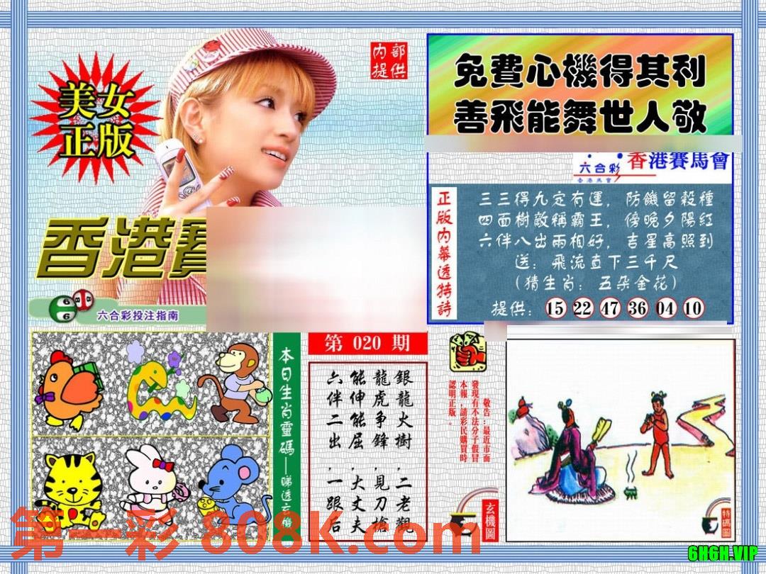 图片载入中...