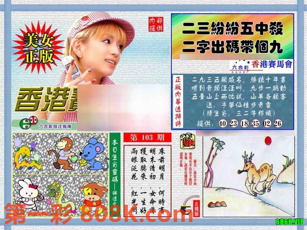 图片载入中...